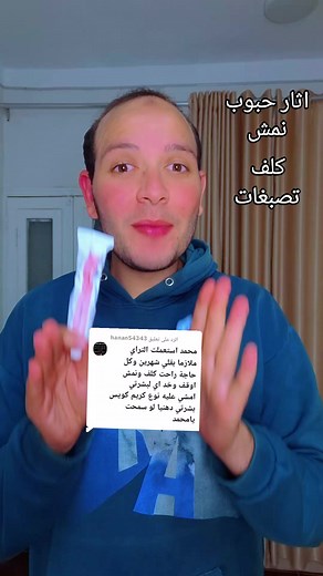 طرق فعالة للتقليل من نمش وتصبيغات البشرة