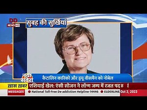 DD News Top Stories @ 8 am