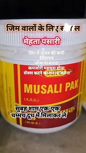 5.1K views · 45 reactions | @mehta_pansari_assandh #muscular #muscle #fitness #bodybuilding #bodybuilder #gym #muscles #fit #workout #abs #biceps #fitnessmotivation #fitnessmodel #gymlife #handsome #shredded #sixpack #gay #hunk #malemodel #physique #motivation #muscleworship #ripped #body #gymmotivation #fitfam #sexy #model #bigmuscles | Chirag Mehta Pansari | Facebook