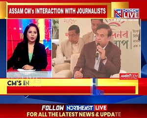 Assam to Be a Million Economy by 2028 : CM Himanta Biswa Sarma #assam #millioneconomy #2028 #northeastlive | Northeast Live | Facebook