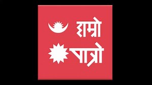 लोक भाकामा हाम्रो पात्रोको नयाँ जिङ्गल | एक पटक सुन्नु होला | Hamro Patro