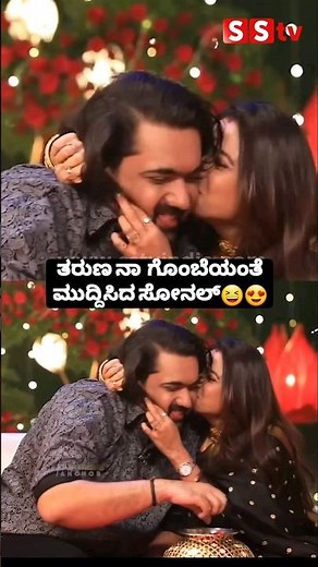 ತರುಣ ನಾ ಗೊಂಬೆಯಂತೆ ಮುದ್ದಿಸಿದ ಸೋನಲ್😆😍 #darshanpressmeet #indianactor #love #kannadaactor #bangalore