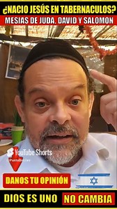 1 minuto 🤔 El misterio finalmente resuelto del nacimiento de Jesús ¿en Tabernaculos? https://youtube.com/shorts/yAPFjHGYtUY ¿Cuándo nació YESHÚA (Jesús)? | Estudio de Sukot (Fiesta de Tabernáculos). ¿Cuál es la Verdadera Fecha de Nacimiento de Jesus? Descubre la Verdad: ¿Yeshua nació en Sucot (Cabañas / Tabernáculo)? Inyectando Tamuz a Sucot, de Diciembre 25, a Sucot ahora. Amor a la idolatría. Que locuras. El Remanente Una Fe Inteligente. Un dios encarnado, como lo dice la Biblia Cristiana. Na