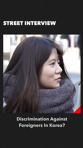5.2K views · 33 reactions | We asked Koreans their views on whether discrimination against foreigners is more prevalent in Korea or if Koreans experience more discrimination when they are overseas. Follow @asianbossmedia for more authentic insights from Asia! #korea #foreigners #travel #streetinterview #asia #asianboss #staycurious | Asian Boss | Facebook