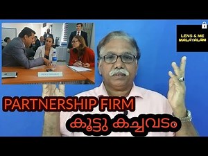 Indian Partnership Act 1932 - Registration of Partnership Firm - Malayalam