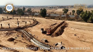 1.4K reactions · 13 shares | Alhamdulilah - Development in Full Swing @ Down Town, Blue World City. | Blue World City | Facebook