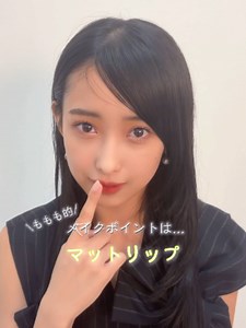 OCHA NORMA 北原もも｜CanCam掲載のライブ対応メイクと推しコスメ