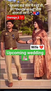 subinspector wife # love khaki # vardi # motivation # shorts daroga sahab 🎯🔥❤️