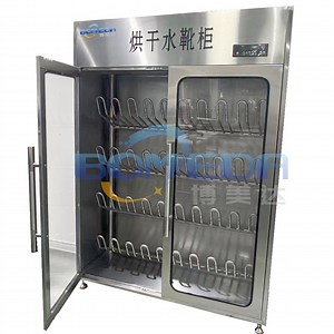 [Hot Item] Multi-Function Warm Air Boot Dryer Heater Shoe Drying Rack Boot Drying Cabinet