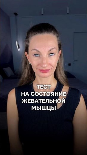Почувствовали дискомфорт, когда выполняли? Пишите свои ощущения в комментариях ✍🏻#самомассажлица
