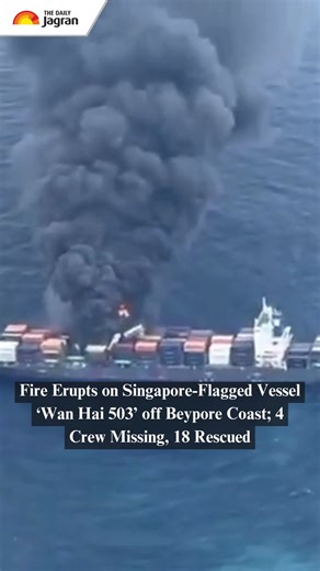 1.5K views | An explosion on Singapore-flagged vessel Wan Hai 503...