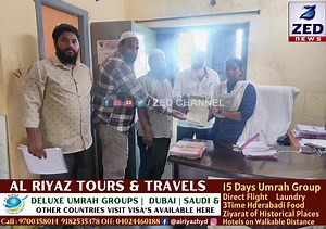 Eid ul Azha TANDUR k liye numaindagi ZED CHANNEL | ZED CHANNEL