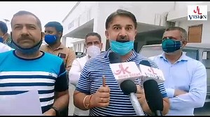 Geology and mining department ke door per diacuss hua samba DC office ke bar logo ka pradarshan | Jammu Ladakh Vision