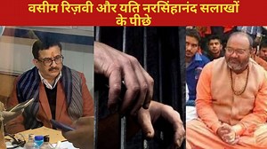 1.2K views · 25 reactions | धर्म संसद मामले में बड़ी खबर, Yati Narsinghanand को Uttarakhand Police ने किया गिरफ्तार | | SAMACHAR INDIA | Facebook