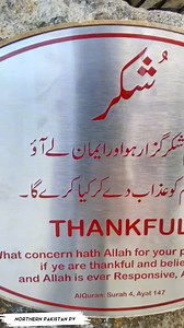 Atabad Lake - Upper Hunza Valley #AttabadLake #trendingreels #viralreelsfb #NorthernPakistan | Northern Pakistan