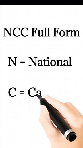 NCC full form 💫