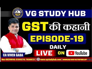 GST की कहानी | Episode - 19 | Total = 30 Hours | CA Vivek Gaba | www.vgstudyhub.com