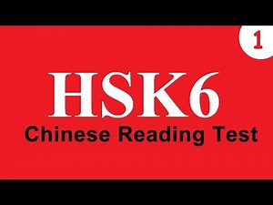 Chinese hsk test - hsk level 6 (reading no.1) |Learn Chinese from A-Z