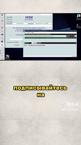 Изменение темы Active Info Display с VCDS
