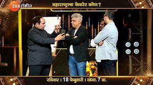 11 reactions | मनाचा खेळ दाखवत मेंटलिस्ट केदार परुळेकरांनी केलं...