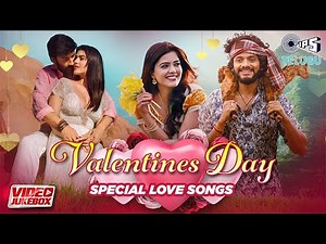 Valentines Day Special Telugu Love Songs - Video Jukebox | Telugu Hit Songs | Romantic Songs