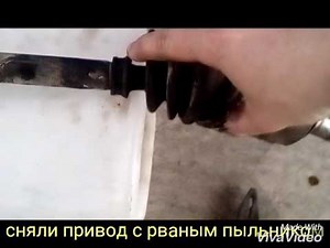 Замена пыльника ШРУСа subaru полный привод 1,5