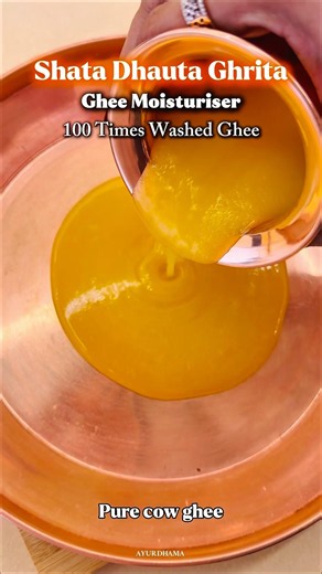 Shata Dhauta Ghrita (शतधौत घृत) – 100 Times Washed Ghee | Ghee Moisturiser for Glowing Skin ✨