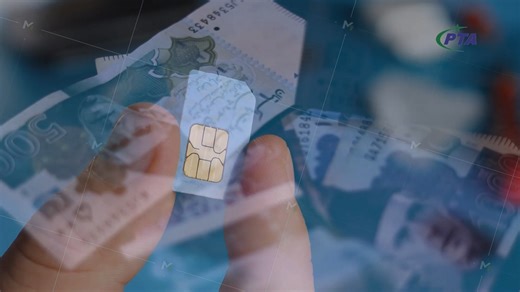 6.5K views · 382 reactions | اب یکم جنوری 2024 سے متعلقہ موبائل...