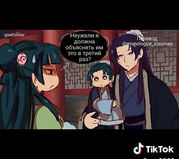 Проталинка on TikTok