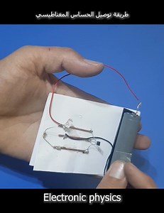 12K views · 253 reactions | كيفية توصيل حساس مغناطيسي المشهور3144...