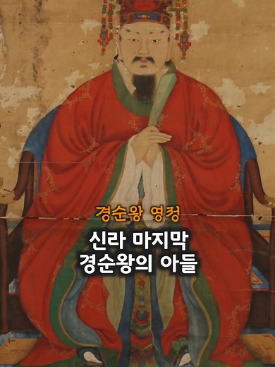 [성주] 신라 마지막 막내 왕자가 간곳은? #성주 #법수사지 #신라 #왕자 #가야산 #산성 #폐사지 #절터 #고분 #무덤 #역사 #여행 #역사이야기 #사적돌 #답사 #답사여행 #문화재 #국가유산 #역사여행 #한국사 #문화유산 #문화유산답사 #korea #travel #history #korean historical places #south korea history #south korea travel #ancient korean history #korea history #korea countryside travel ▬▬▬▬▬▬▬▬▬▬▬▬▬▬▬▬▬ * 사적돌 모든영상이 동의없이 AI 프로그램의 자료로 사용되는것을 거부합니다. * 대부분의 영상자료는 자체 촬영 및, 획득한것입니다. * 사진자료의 대부분은 공식자료로서 저작권 공개된것만 사용합니다. * 드론 촬영의 경우 반드시 비행허가, 촬영허가를 득한것입니다. * 요청지는 가능한 방문합니다, 순서는 출장에따라 아주 다를수 있습니다. * 공