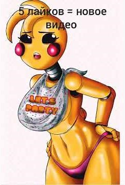 Toy chica is THICC.