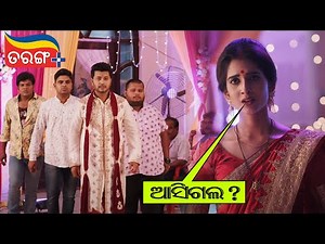 ଆସିଗଲ ? | Prema ATM | Best Scene | Tarang Plus