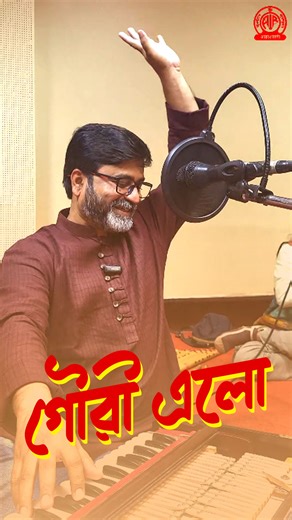 বছর শেষ, জমবে বেশ! বিদায় তেইশে থাকছে DOHAR এবং আরও অনেকে... চোখ রাখুন আমাদের ফেসবুক পেজে। | Akashvani Kolkata