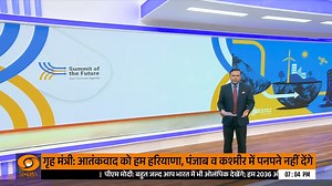 1.3K views · 14 reactions | #Explainer | Summit of the Future Outcome document released World leaders adopt a Pact for the Future that includes a Global Digital Compact and a Declaration on Future Generations. #SummitOfTheFuture #SummitoftheFuture2024 | DDNewsLive | Facebook