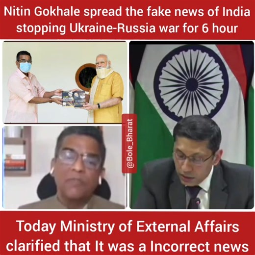 27 reactions · 15 shares | This is Nitin Gokhale who spread the news of India stopping Ukraine-Russia war for 6 hour to Evacuate Indian Students. Today MEA clarified that It was a Fake News | Modi Lies | Facebook