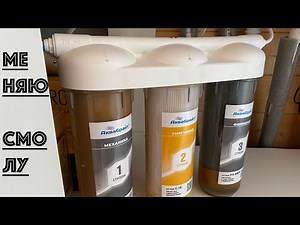 Aquabright Tria / Under-sink filter wants to go in the trash
