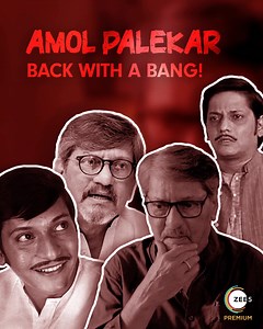 A legend of Indian cinema comes back on your screens! ZEE5 brings you Amol Palekar starring in #200HallaHo. A film inspired by true events, #StreamingNow. Written & directed by Sarthak Dasgupta. It's time to raise our voice. Iss baar #HallaHo! Watch #200HallaHo now: https://bit.ly/200HallaHo_FB | ZEE5