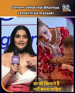 30K views · 58 reactions | Sonam Kapoor नहीं करती हैं भारतीय संस्कृति की इज्जत, उड़ाती रहती हैं आए दिन मजाक! #SonamKapoor #Sonamkapoortrolled #Sonam #Hindirush #Bollywood #bollywoodnews | HindiRush | Facebook