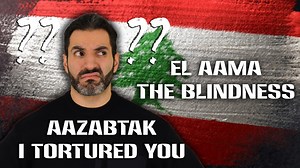 Good Luck Translating These Lebanese Expressions It’s a beautiful struggle🇱🇧 Throw me some other untranslatable expressions you know in Arabic or any other language! Wanna learn Lebanese-Arabic? Check out my language lessons on Patreon: https://www.patreon.com/MarkHachem 👉🏼For 10$/month, you get weekly practical lessons to teach you day-to-day speaking skills in the Lebanese dialect AND receive access to a library of lessons and sheets! • • Credits: Produced, filmed and edited by Rita Nour a