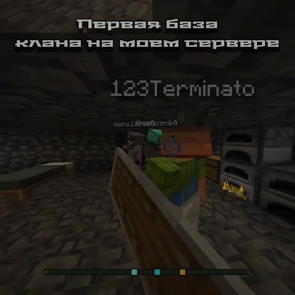 Майнкрафт: Собрание ребят на Aternos