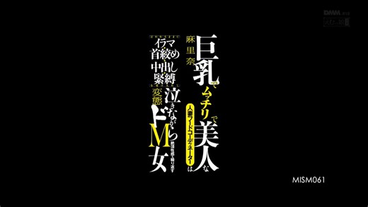 Natsuko mishima OPEN PAID PROMOTE