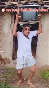 1.9M views · 34K reactions | ⏰️ सन 1997 के मिस्री और सामान (पुरानी यादें) #viralvideo2025 #dehaticomedy #comedy #dehativideo #viralchallenge #shortfilmmakers #viralvideo #acting #oldisgold #puraniyaadein | Rajesh Kumar | Facebook