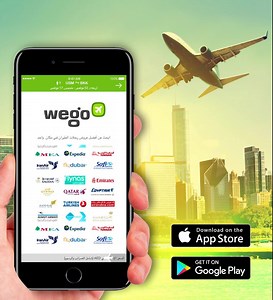 قارن أسعار أكثر من ٣٥٠ خط طيران في تطبيق واحد! جربه الآن | Wego