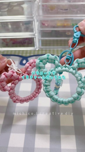パラコード マクラメ DIY｜初心者向け作り方と材料ガイド