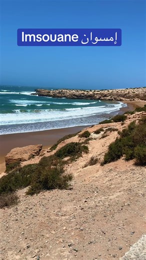 prof issam sur TikTok