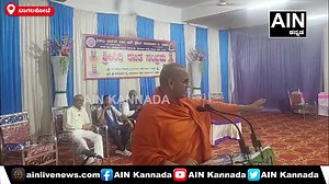 Bagalkot : ಪರಿಸರ ರಕ್ಷಣೆ ಮಾಡುವುದು ನಮ್ಮೆಲ್ಲರ ಕರ್ತವ್ಯ. | AIN KAnnada...