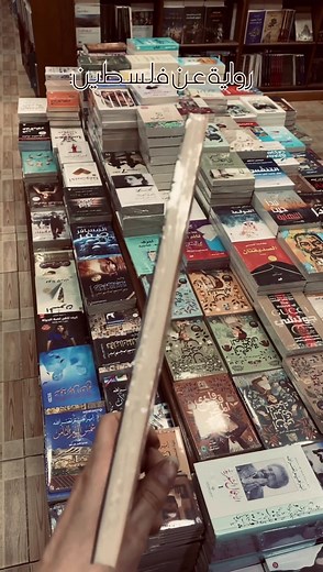 ترشيحات جميلة 🧡 ©Instagram: @yasmeenadiab #koya #ABR #BOOKS | Algerian Book Readers