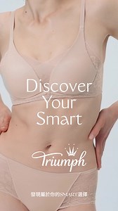 Shape Smart創新的4D彈性布料舒適塑形，流露自然曲線美。 了解更多 https://bit.ly/3uuE08m #ItsPersonal | Triumph | Facebook