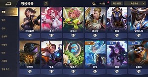 Liên Quân Mobile: Tặng FREE liên tục tướng và skin trong 4 ngày, server Hàn đang thoái trào